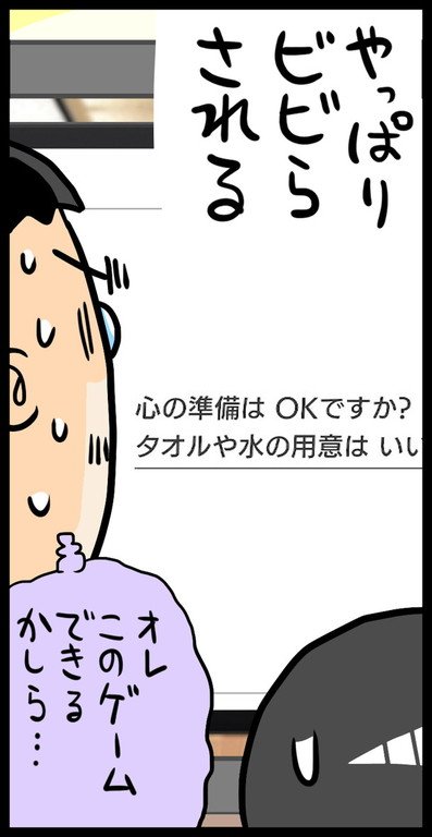 漫画28