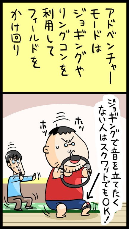 漫画29