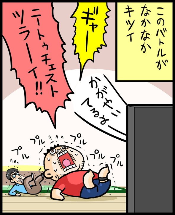 漫画31
