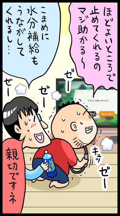 漫画33