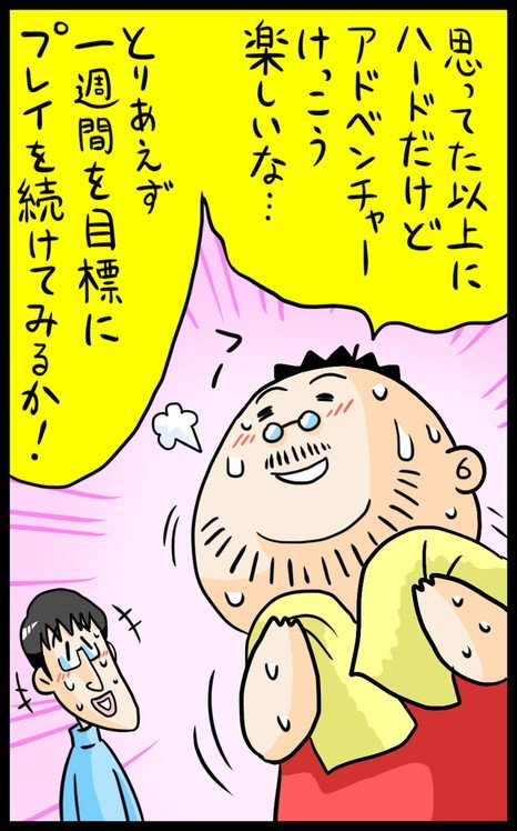 漫画34