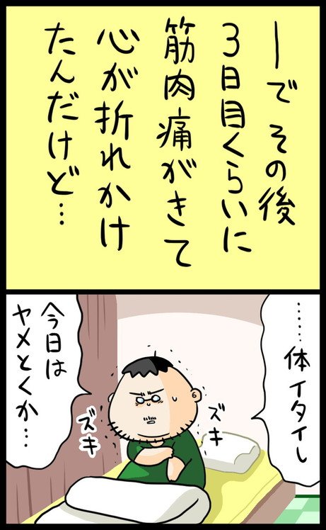 漫画35
