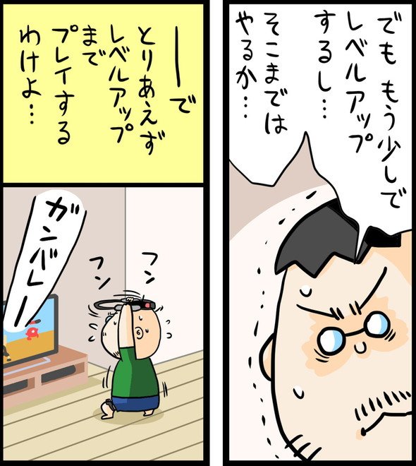 漫画36