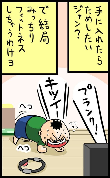 漫画38