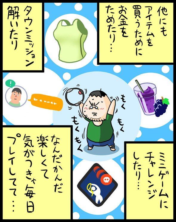 漫画40