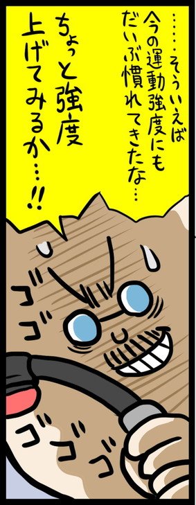漫画41