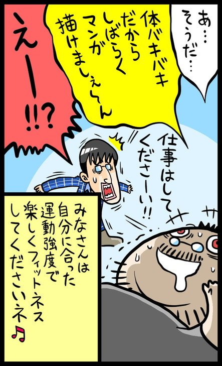 漫画43