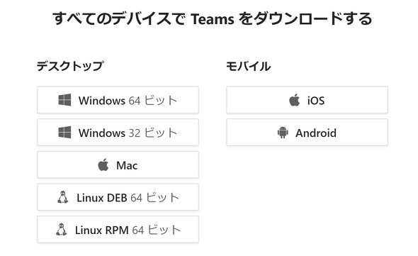  teams 1