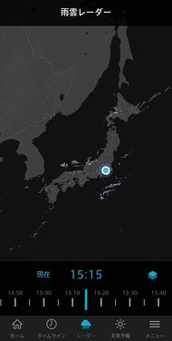 アプリ
