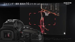 ファインダー撮影