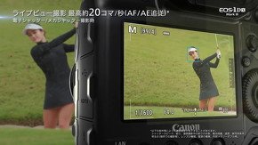 ライブビュー撮影