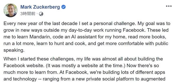 zuck 2