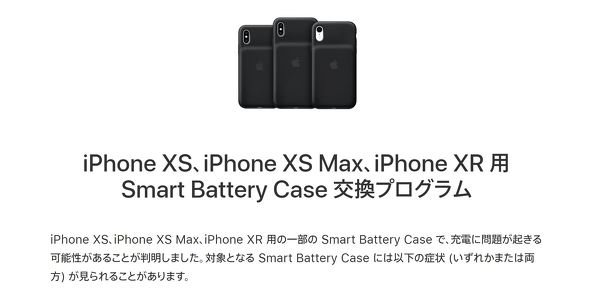  case