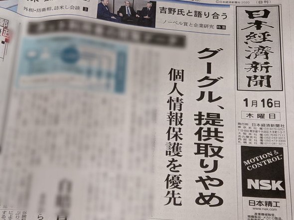  nikkei