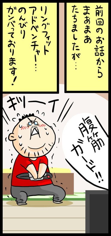 漫画1