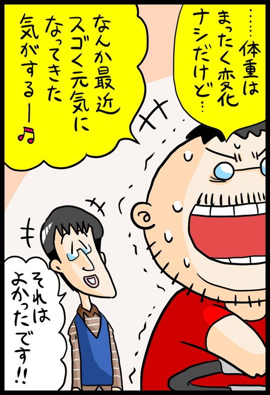 漫画2