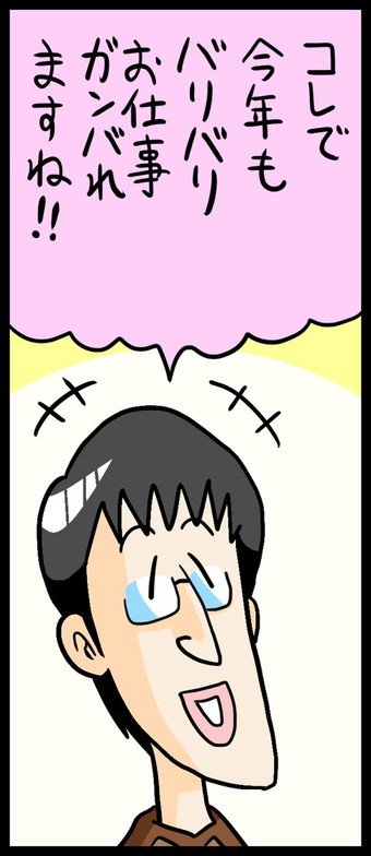 漫画3