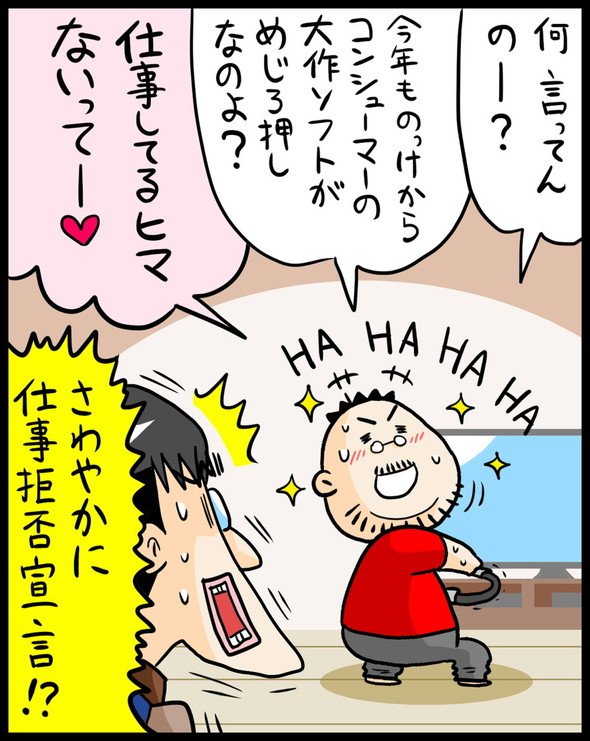 漫画4