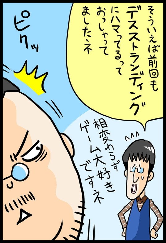 漫画5