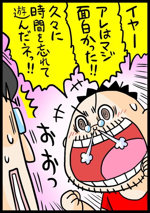 漫画6