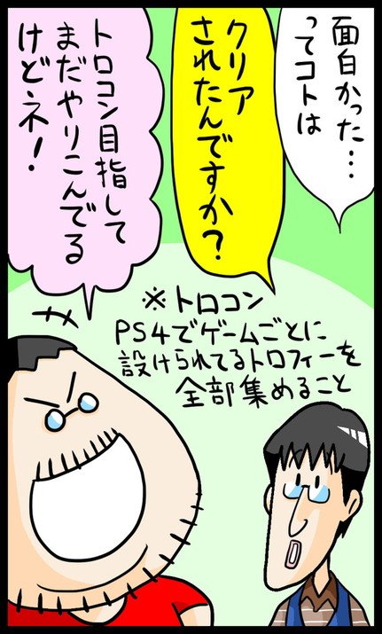 漫画7