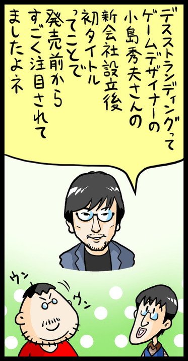 漫画8
