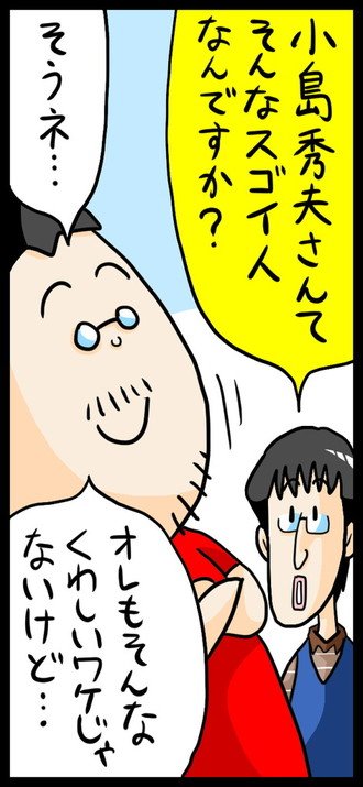 漫画9