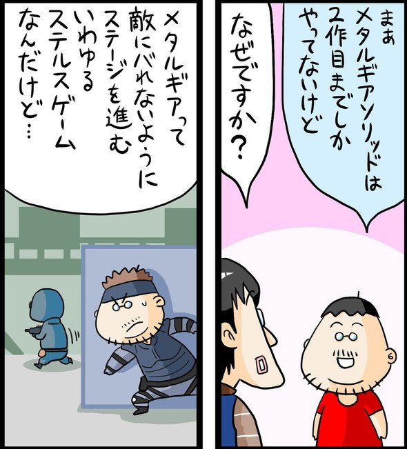 漫画11