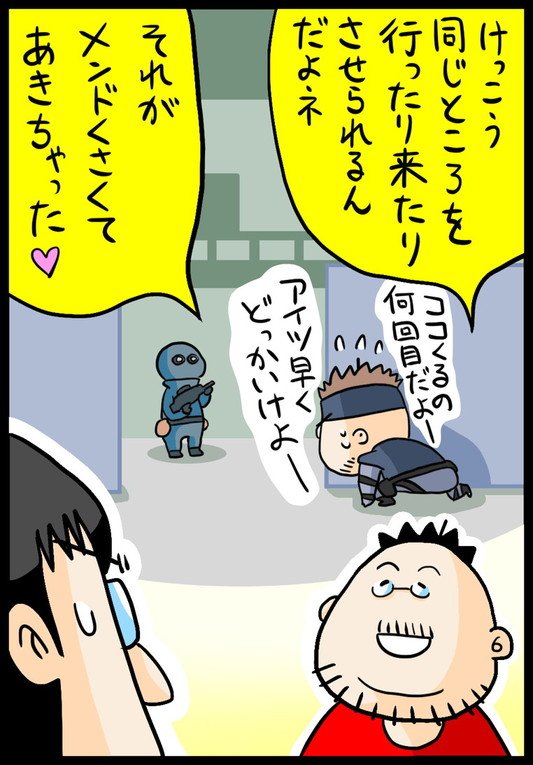 漫画12