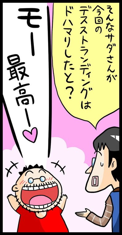 漫画13
