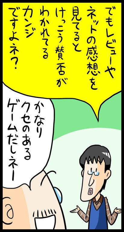 漫画14
