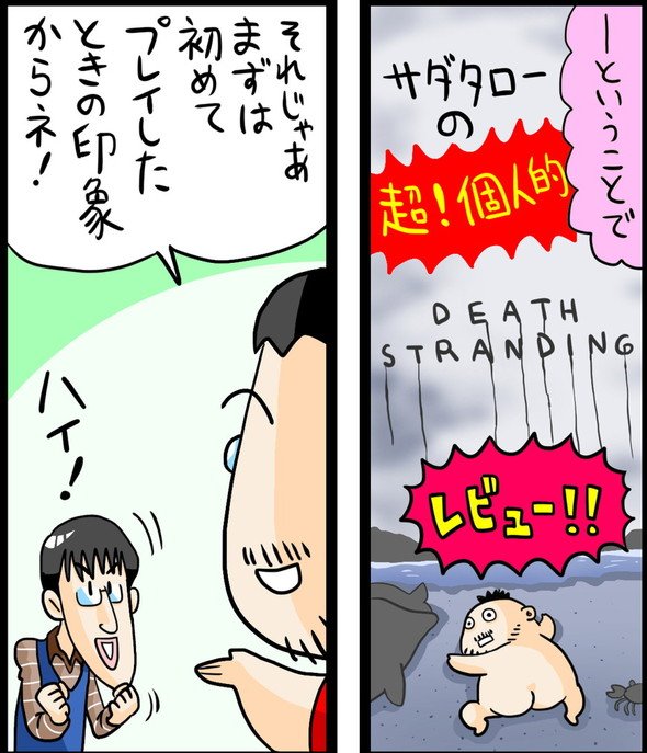 漫画16
