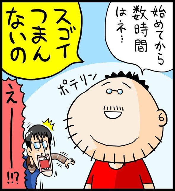漫画17