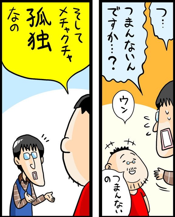漫画18