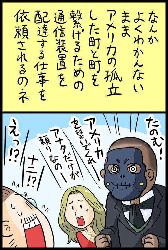 漫画20