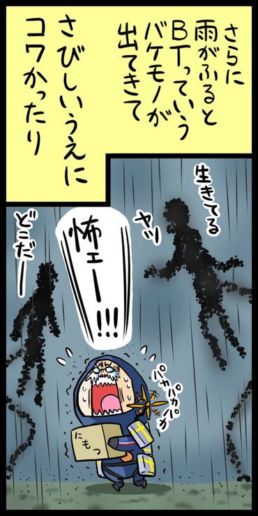 漫画23