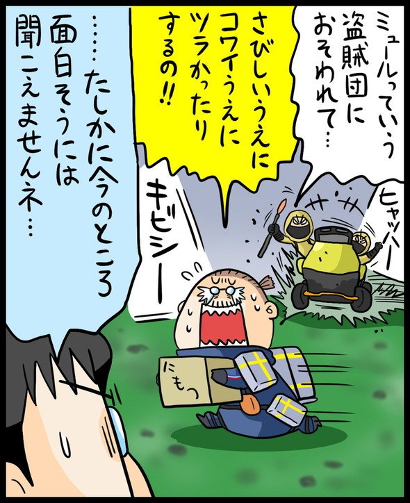 漫画24