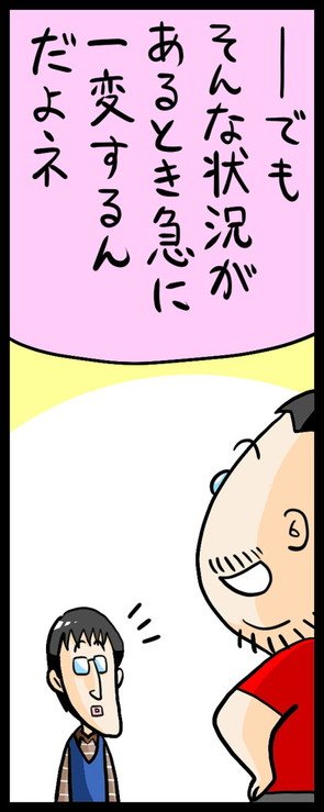 漫画25