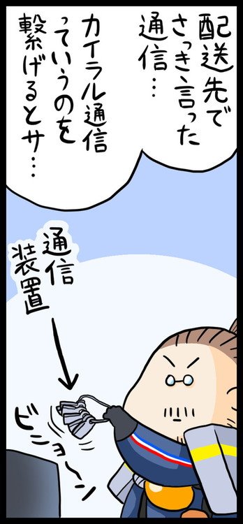 漫画26