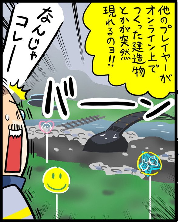 漫画28