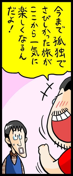 漫画29