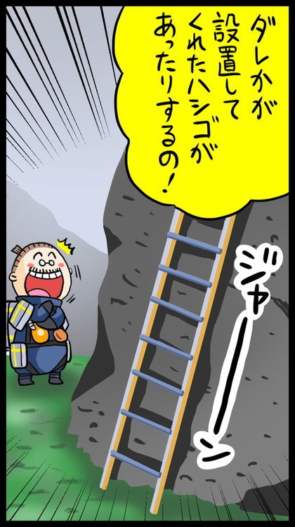 漫画31