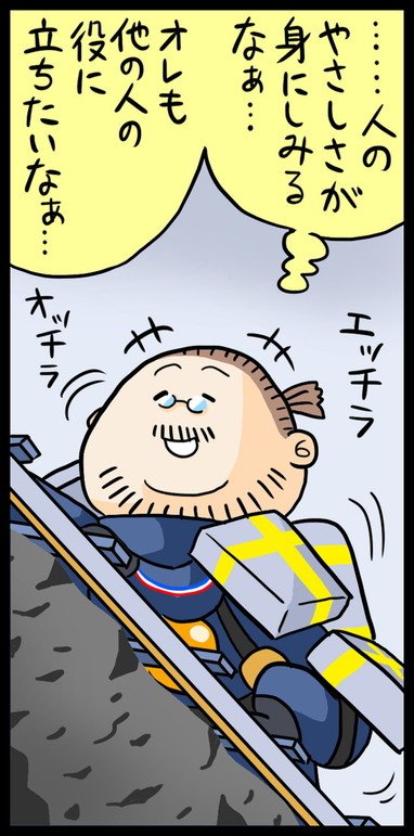 漫画32