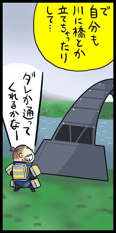 漫画33