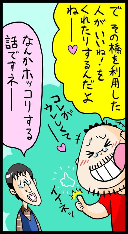 漫画34