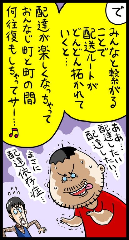 漫画36