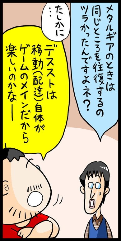 漫画37
