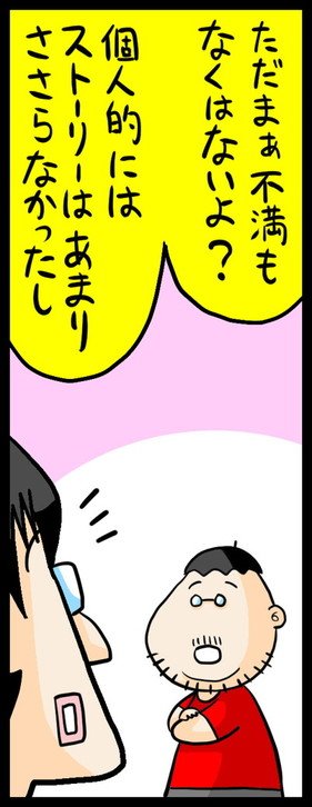 漫画38