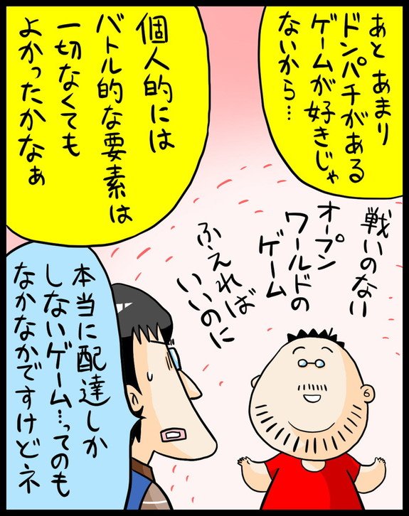 漫画40