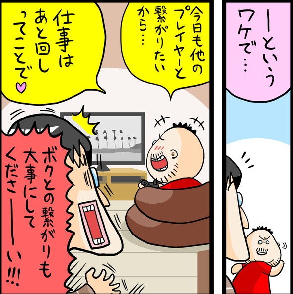 漫画42
